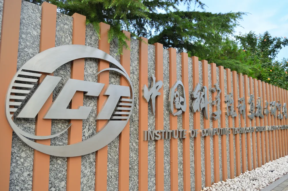 A sign for the Institute of Computing Technology of the Chinese Academy of Sciences in Beijing.