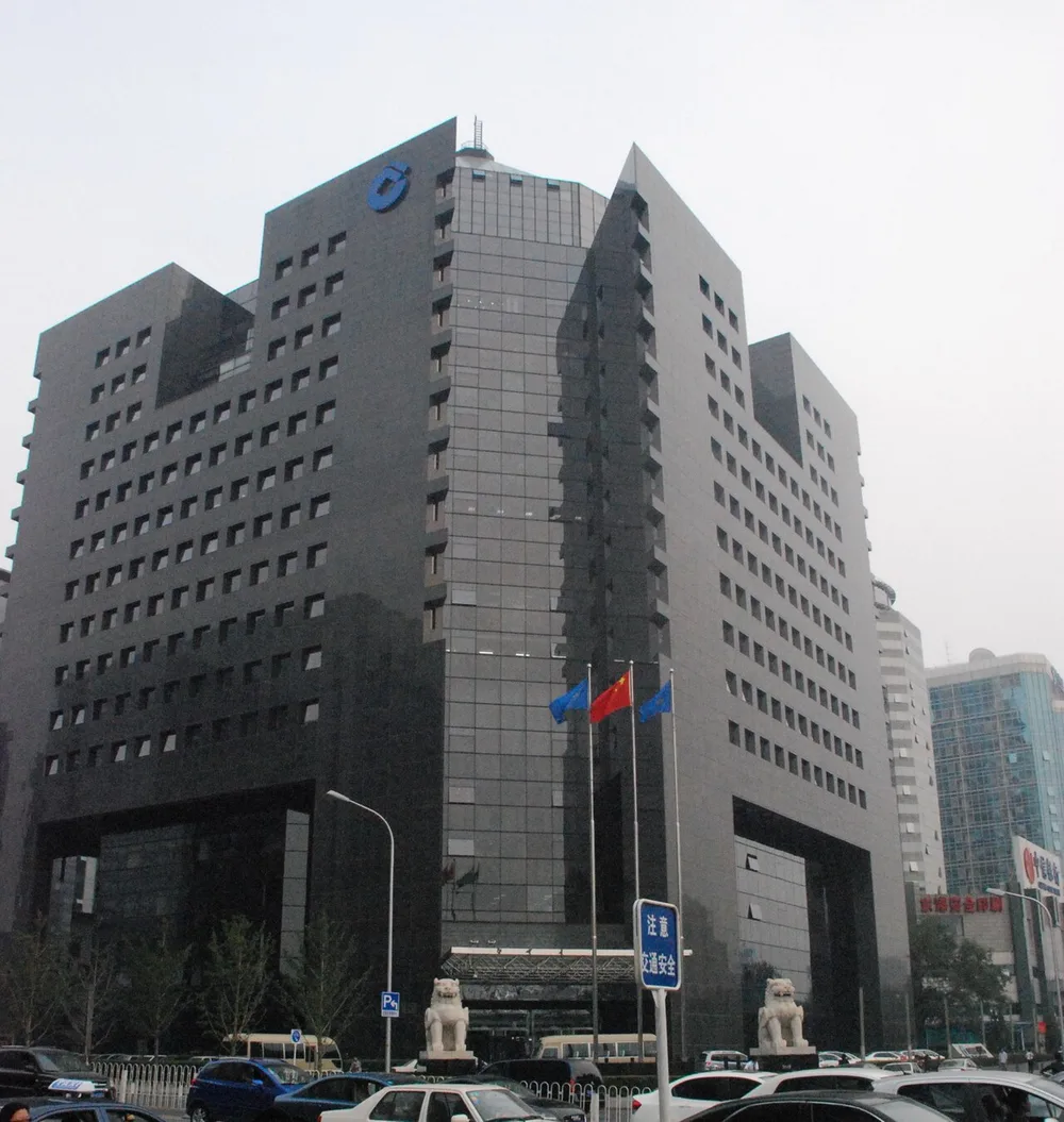 China Construction Bank’s building in Beijing.