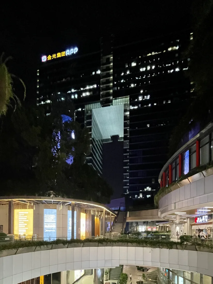 Jin Hongqiao International Center in Shanghai at night.